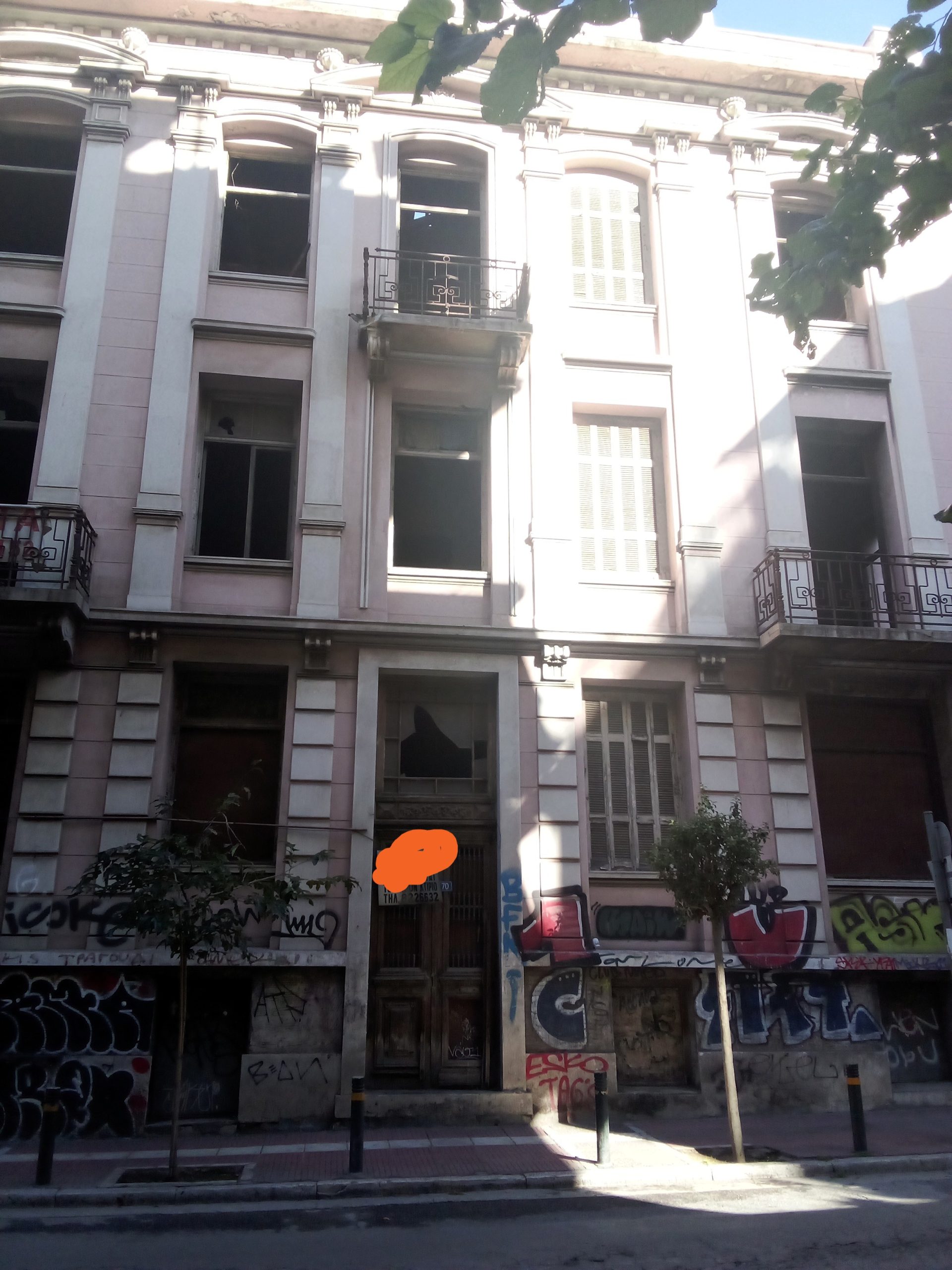 «Παρείσακτοι» από άλλες εποχές στο αστικό περιβάλλον Δ’ μέρος (φωτορεπορτάζ)