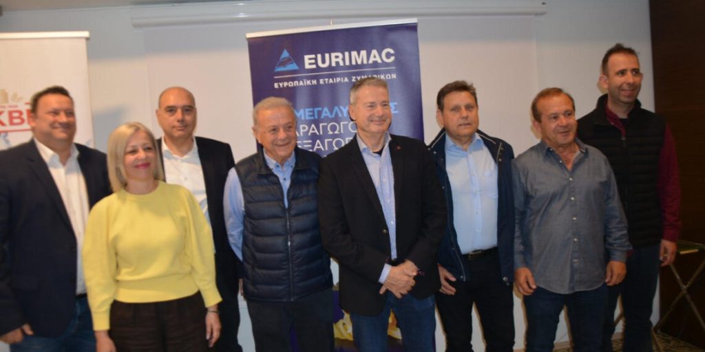 Επίσκεψη στο εργοστάσιο ΜΑΚΒΕΛ - Eurimac: Επενδύσεις 26 εκατ. ευρώ στο Κιλκίς αλλάζουν τον παγκόσμιο χάρτη ζυμαρικών
